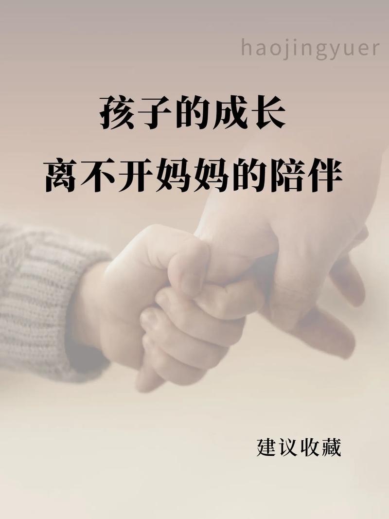 这群不一样的孩子在“妈妈”们的陪伴下健康成长