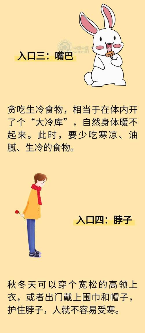 吃点啥能暖身扛过低温天气?尤其别忘了它们!_1