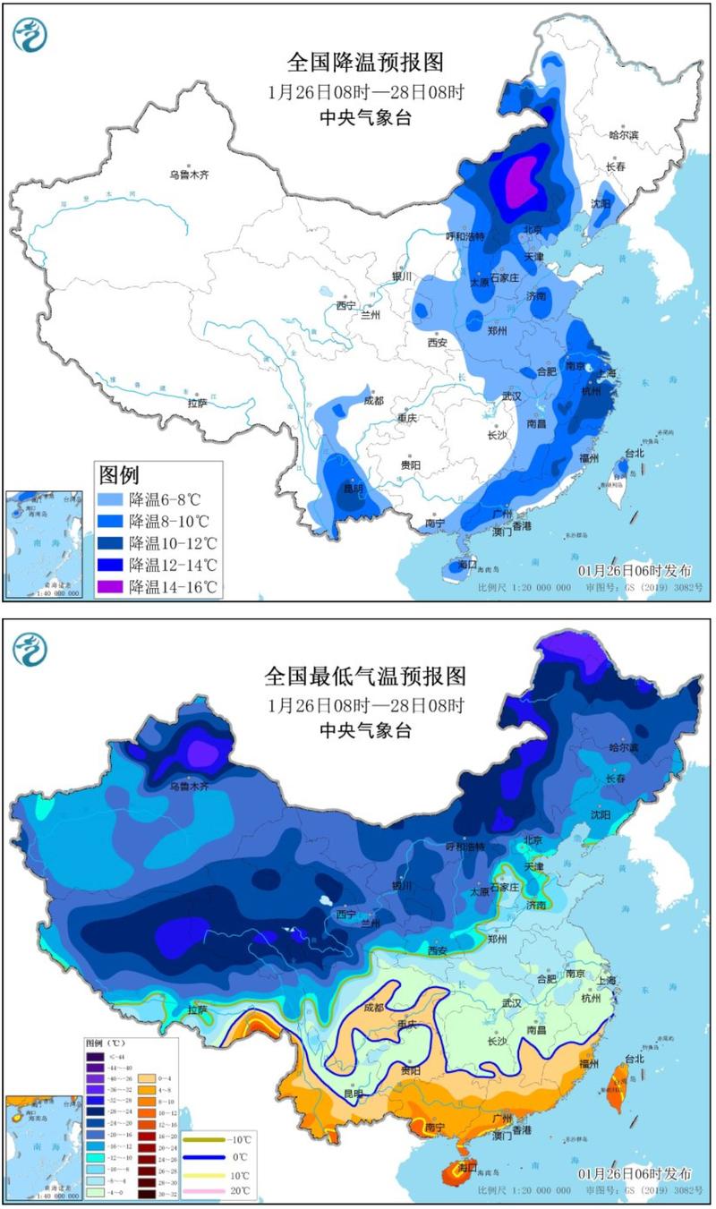 黑龙江省方正县发布寒潮蓝色预警_1
