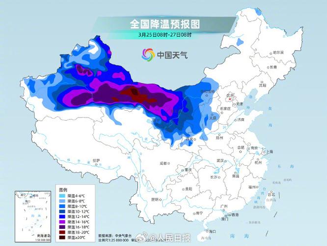 陕西省延川县发布寒潮蓝色预警
