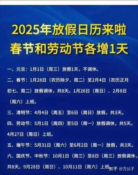 连休5天!不调休!一地发布放假通知