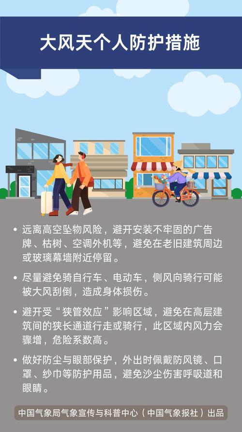 浙江省云和县发布大风黄色预警