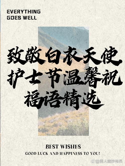 致敬白衣天使,推动医学人文精神蔚然成风