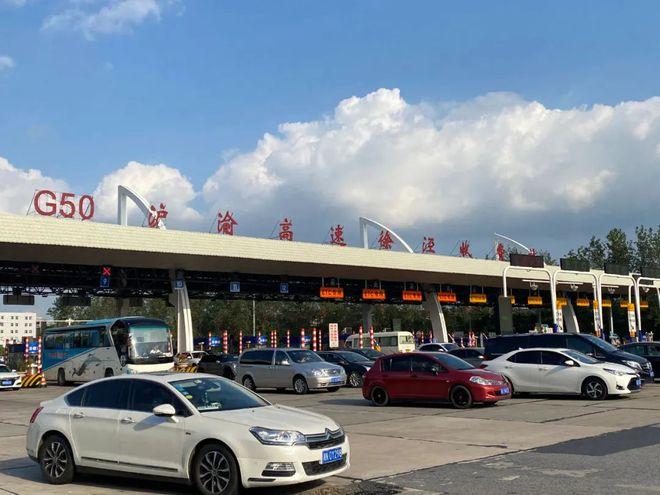 G50沪渝高速公路怀宁收费站设站收费获批复