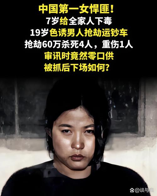 突传消息,“连环杀手”遭袭身亡!养猪场曾发现33具女性遗骸