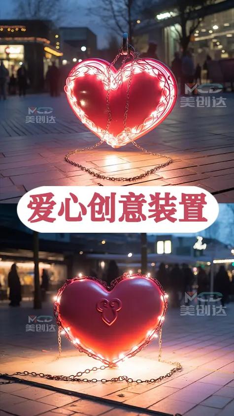 被爱心紧紧包围