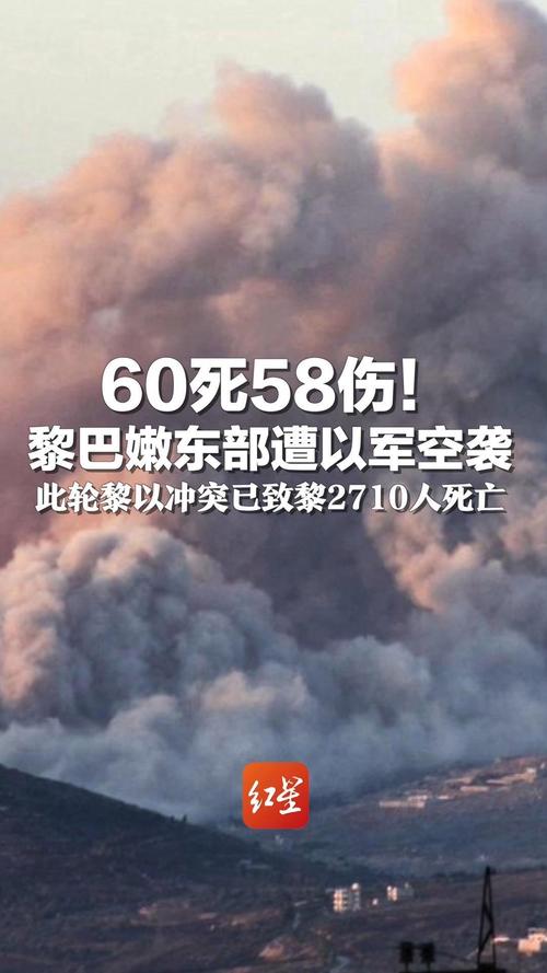 黎以冲突加剧 黎巴嫩宣布推迟全国公立学校开学时间