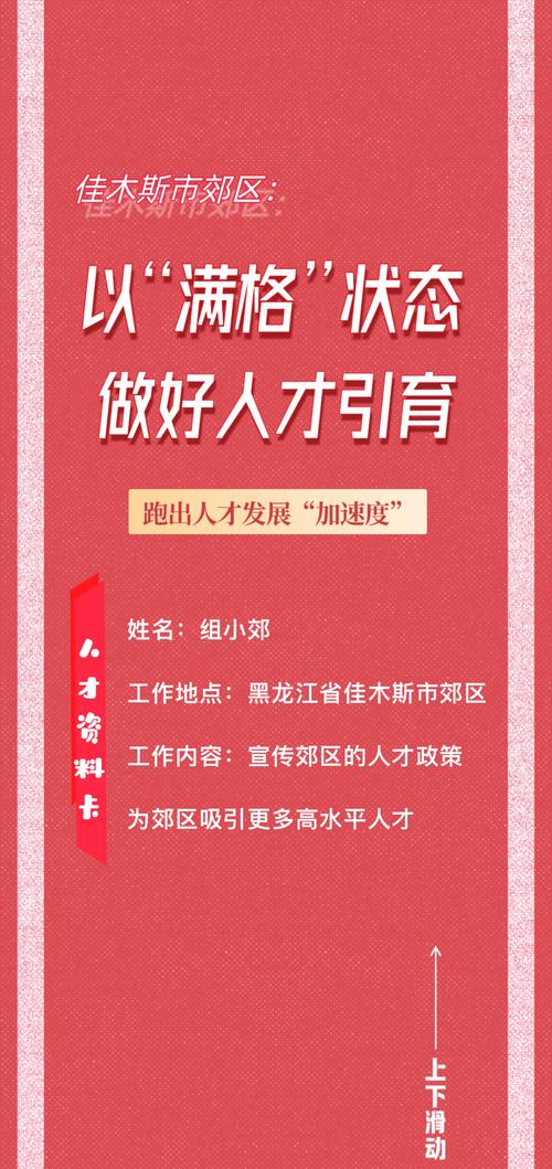 精准引聚人才!漯河市“1+20”一揽子人才政策营造近悦远来人才生态
