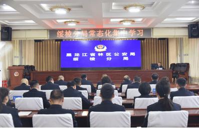 黑龙江：11项“办好一件事”公安事项上线运行