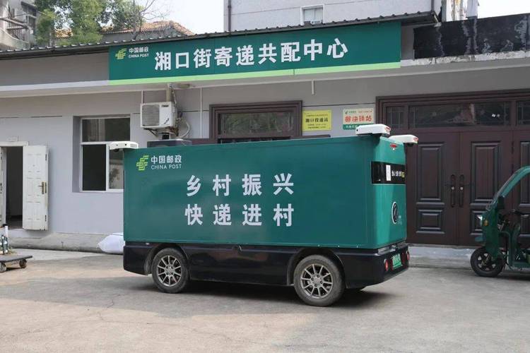 邮政快递合作已覆盖全国七成以上建制村