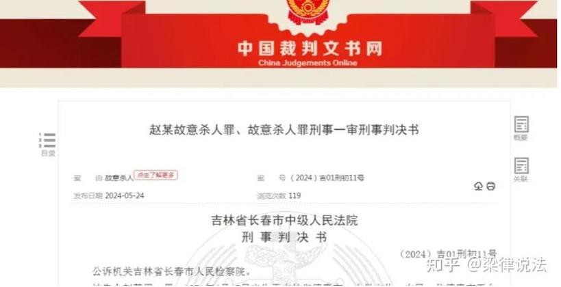 离婚冷静期最后一天,男子捅死妻子出轨对象,判了!