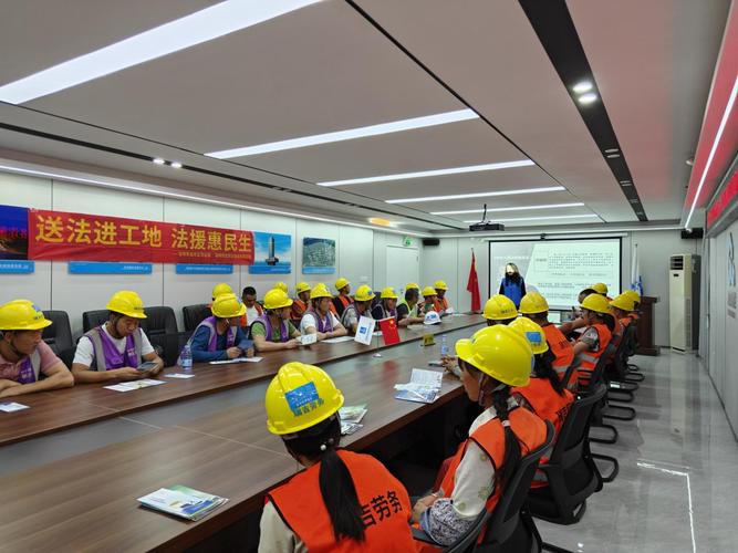 送法进工地