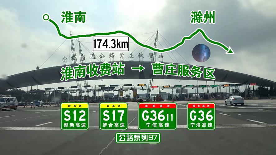安徽年底实现“县城通” 每个县城15分钟通达高速道口