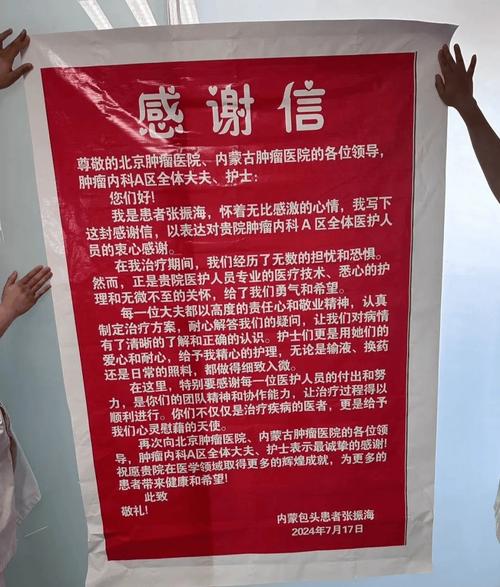 罕见颅内肿瘤患者康复后手写七页信纸,感谢湘雅神外名医