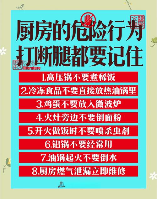 这4大“健康杀手”，致癌又伤身！就藏在你家的厨房中……