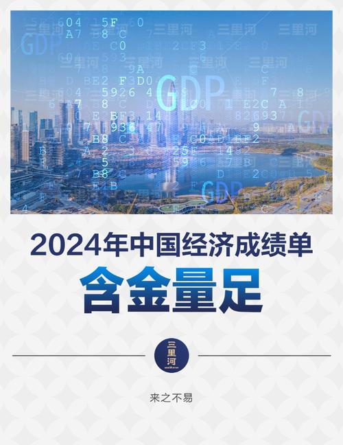 透过数据看亮眼“成绩单” 中国金融开放的广度和深度持续拓展