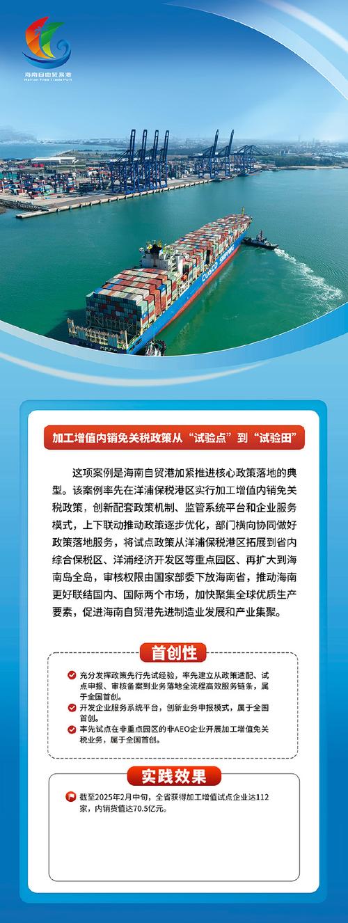 锚定现代化 改革再深化|便利综保区 活力口岸 智慧海关——西藏“撬动”外贸发展新动能