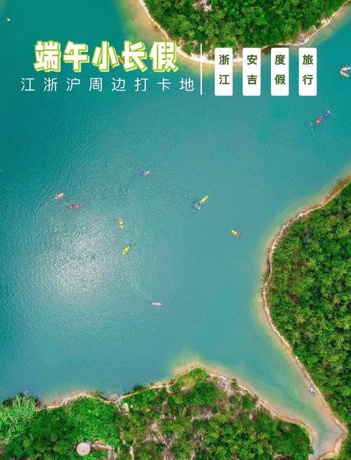 从“看山看水”到“进山进水” 这些“小运动”拉动“大产业”