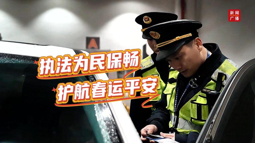 铁路整修为春运保驾护航