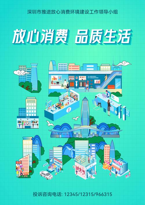 福建打好消费组合拳 激发“五一”消费“焕”新活力