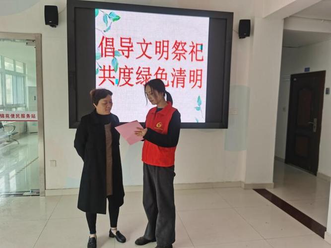 清风寄思念 湖南各地文明实践中心开展文明祭祀倡导活动
