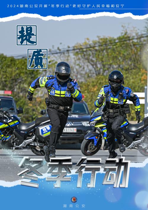 长风行动 官渡公安以脚步不停绘就平安“警”色
