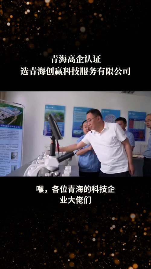 青海启动2024年牦牛人工授精技术推广工作