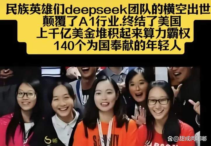 美媒:中国生物技术领域也在迎来“DeepSeek时刻”
