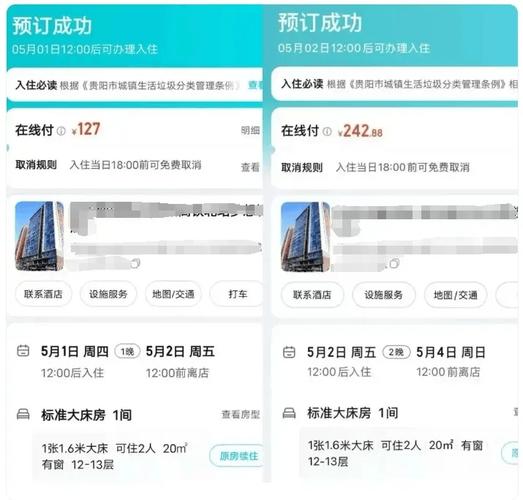 预订海外酒店后被意外取消,消费者如何维权?