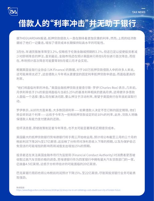 英国拟从10月起将能源价格上限上调约10%