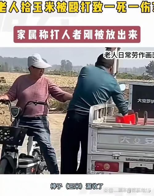 紧急寻人!河北72岁老人失联19天,家属:他神志有些模糊,出门去“捡玉米”