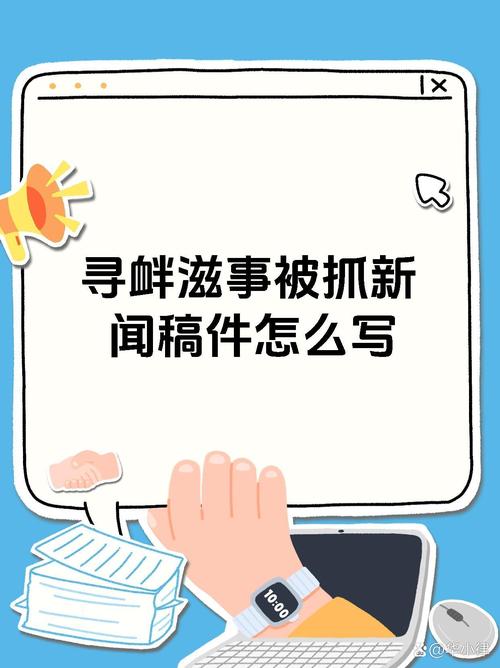 事情他解决了，他给记者发来了消息