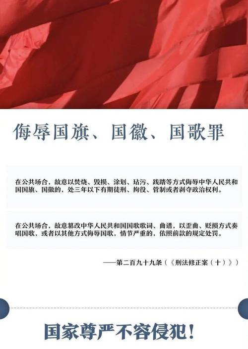 最高法、最高检发布关于执行《中华人民共和国刑法》确定罪名的补充规定