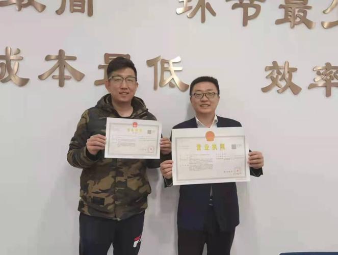 黑龙江同江颁发首张外商投资企业营业执照