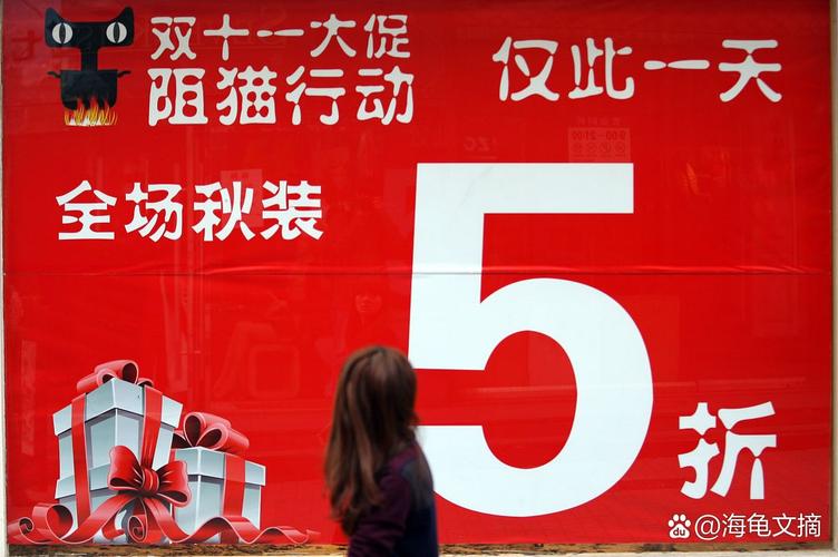 陵水举办首场消费品以旧换新活动 将持续至“双十二”