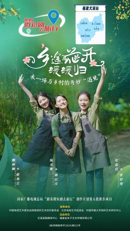 跟着微短剧看乡村振兴!真人真事,原型出演,原汁原味重磅开播!