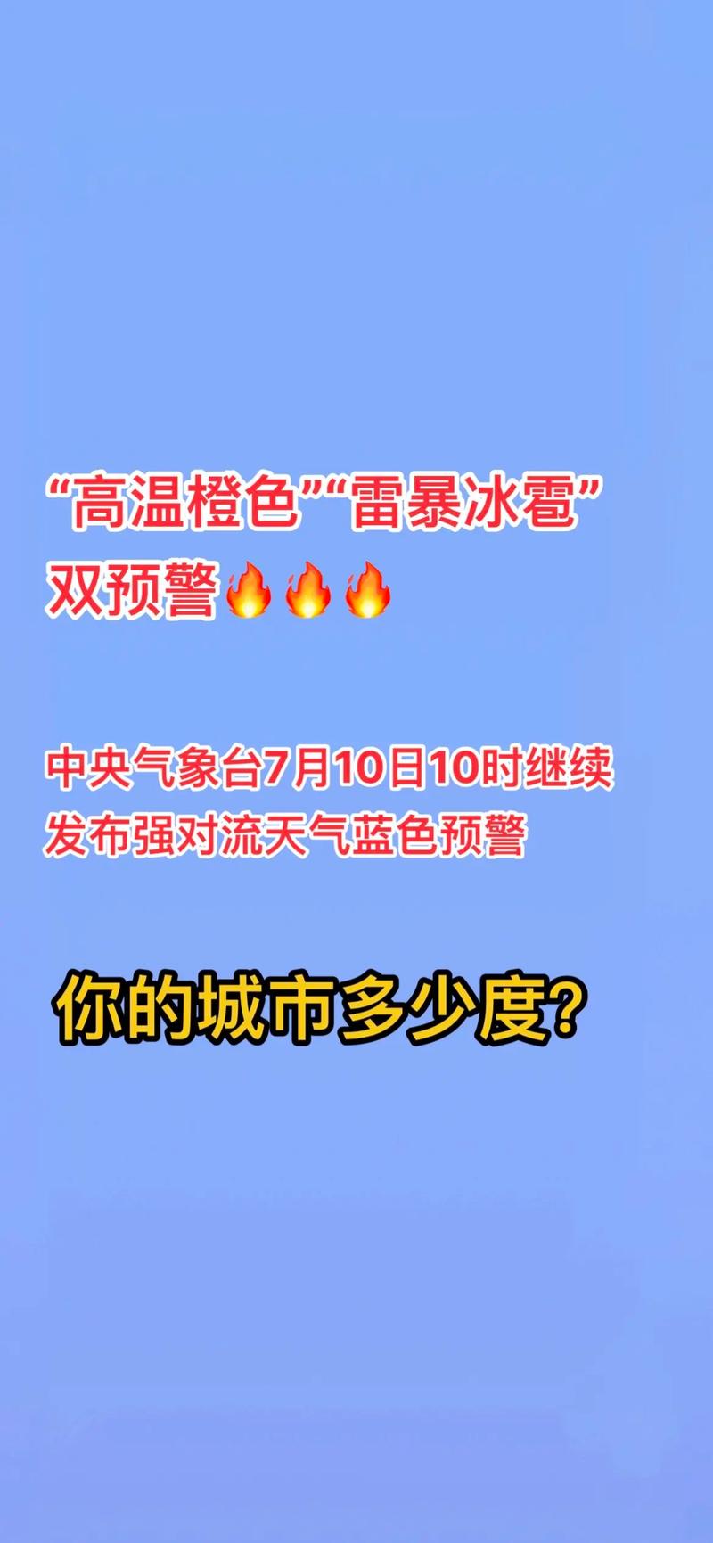 吉林省龙井市发布森林火险蓝色预警_6