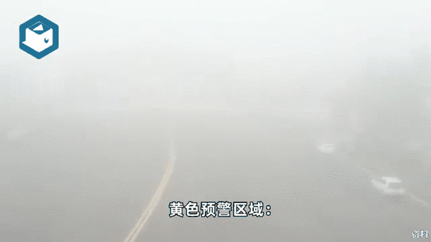 湖南省通道侗族自治县发布大雾黄色预警