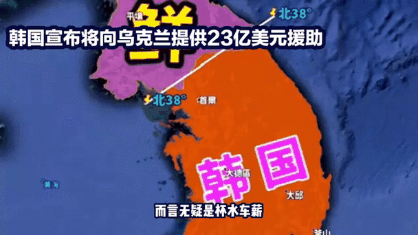 韩财长:韩国今年将向乌克兰提供2亿美元人道主义援助
