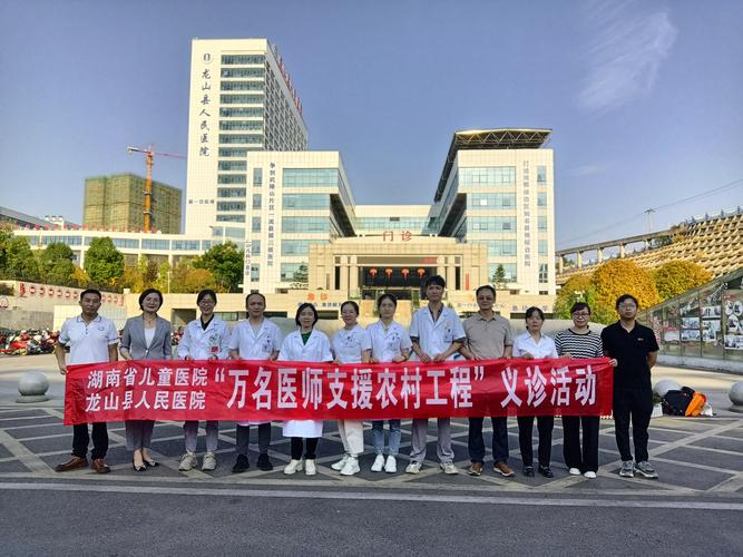 湖南援外医疗队十年救治患者近100万人次