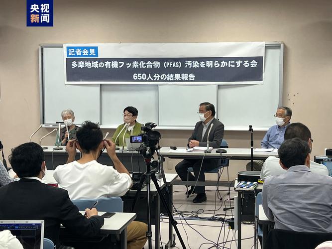 日本民间团体质疑政府有机氟化合物相关标准 要求彻查驻日美军基地