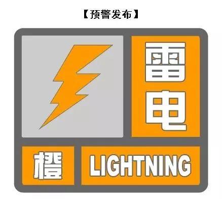 贵州省松桃苗族自治县发布冰雹橙色预警