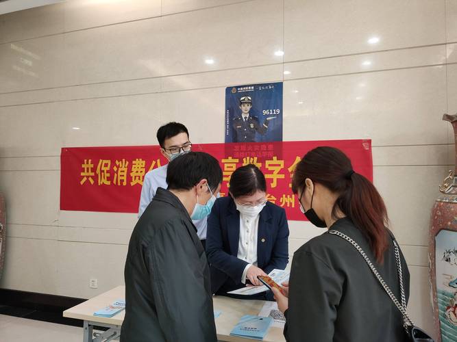 武警湖南总队某部开展“树立正确消费观、做理性消费者”活动