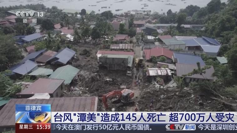 菲律宾中南部多地洪灾已致8死多伤