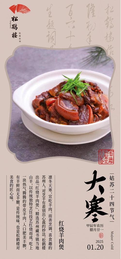 阴山脚下的食韵:锅煮乾坤 香飘四海