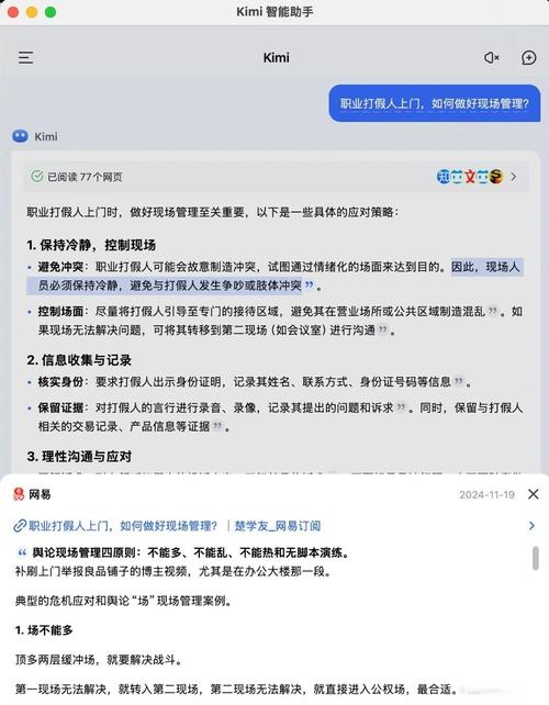 该不该允许孩子用AI写作业?一线老师们给出了较为一致的回答
