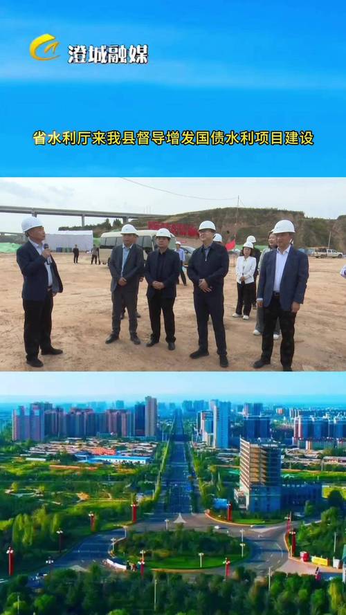 陕西略阳升级启动防汛一级响应