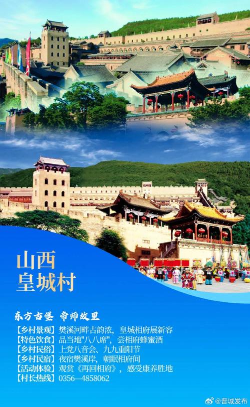 (乡村行·看振兴)山西大宁:文旅赋能 小山村焕发夏日新活力
