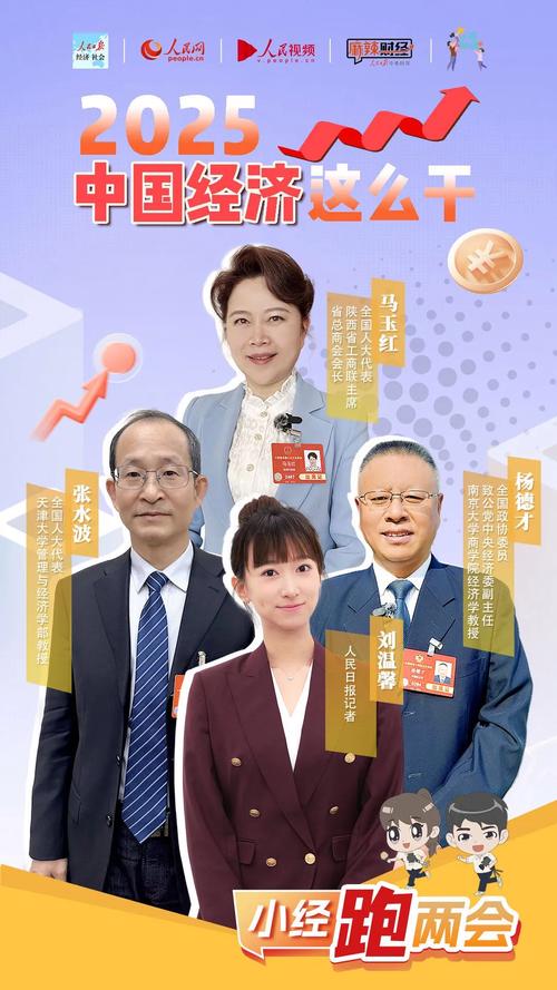 （经济观察）首席看经济：消费在2025年中国经济增长中将扮演更重要的角色