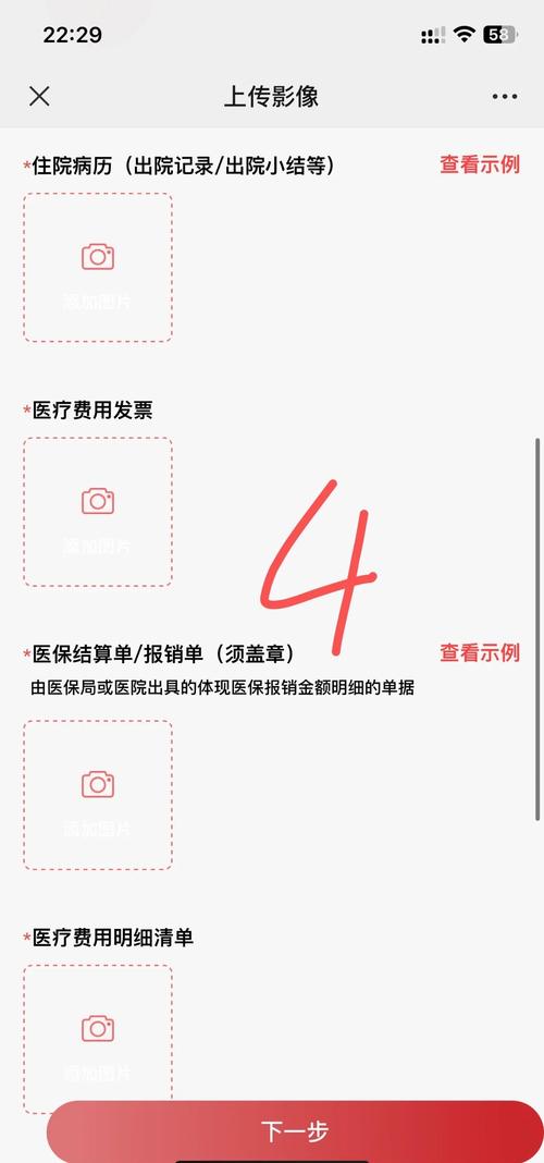 海南省异地就医结算率已近九成 今年将持续助力异地就医直接结算提质增效